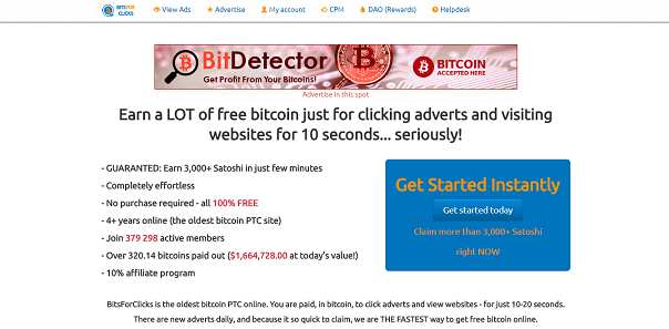 How to make money online e how to get free referrals with Bitsforclicks