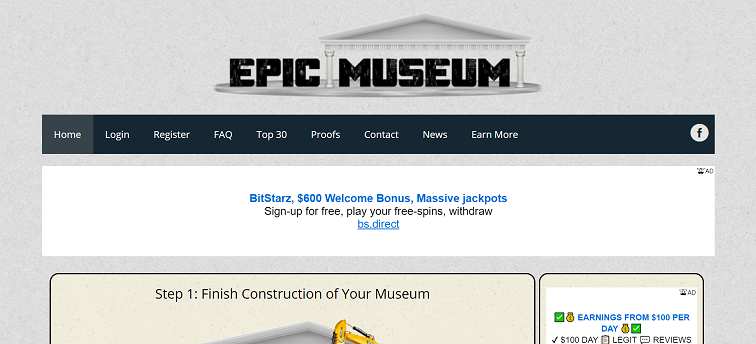 How to make money online e how to get free referrals with Epic Museum